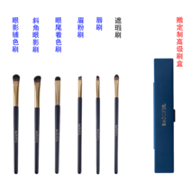 블러셔 메이크업 쌘켄 이사배 컨실러브러쉬 따라하기쉬운 파운데이션 리퀴드 매이크업아티스트 브러쉬키트 초보자용, D세트======캐럿3 아이 브러쉬+커버 브러시+아이브, 기타 소재
