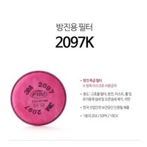 쓰리엠 특급 방진 마스크 필터 2097K, 30개