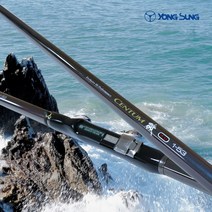 용성 센텀기1.5-530 릴대 바다 릴 낚시대, YS 센텀기1.5-530