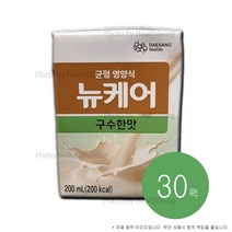 뉴케어 구수한맛 200mlx30팩 ***빨대형*** KF94마스크 1매 증정, 200ml, 30팩
