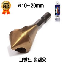 윤인컴퍼니 철재용 카운터싱크 사라기리 코발트 TCT 카운터씽크 홀가공 비트 블랙불, CS-1020 (10-20mm 홀형)