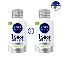 니베아 맨 센서티브 올인원 로션 125ml X2개