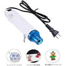 GOOMAND 히트 건 300W 미니 소형 경량 핫 에어 건 엠보스 히터 열총 전동 DIY 수리 보수 열풍기