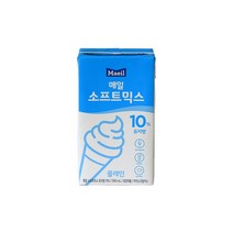 매일 소프트믹스 유지방 10% 냉장제품