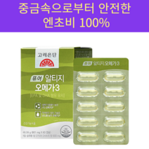고려은단 퓨어 알티지 오메가3 801mg 60캡슐 rTG 기억력개선 DHA EPA 유재석 홈쇼핑 광고 혈행개선 도움 혈중 중성지질 개선 건조한 눈 식물성 캡슐 엔초비 100%, 1개