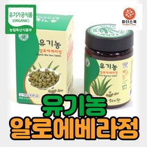유기농 알로에베라정 150g 변비예방 탁월 친환경 알로에정 알로에농장 산지직송, 유기농 알로에베라정 150g 2병