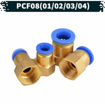 원터치 공압 공기 피팅 02.PCF-08, 01
