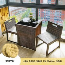 라탄테이블 틈새 카페 좌식 북유럽 티 원형 세트 입식 감성 사이드 테이블 협탁, K