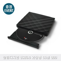 NV115-EXD8_외장형 CD-ROM PC CD-R 외장 CD rom DVD 노트북연결cd플레이어 작동 LED