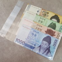 OPP 용돈봉투 100장 접착 지폐봉투 돈봉투 돈비닐 용돈비닐 투명, 상세페이지 참조