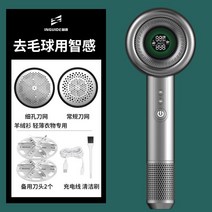 보풀 제거기 겨울 의류 휴대용 충전식 가디건 울 펀처