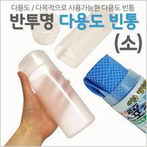 빈통/케이스/선물박스/수건포장/스포츠타올/수건/빈통/통/선물포장, 사각빈통(중)