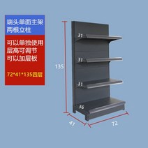 마트 편의점 곤도라 진열대 상품 다층 과자 약국 병원 휴게실 편의점 간식 진열장 베이커리, 단면 90*41*195 오층부대가