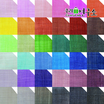 [쿠리연구소] 색상39종 모시원단 많이사면득템 30cm 모시조각보 시원한원단 자투리천, Bk1_연회색