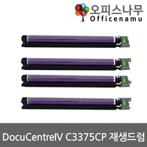 제록스 DocuCentre IV C3375CP 재생드럼 이미징유닛교체 CT350851, 1, 검정