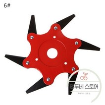 동력제초기 벌초기계 예초기 블레이드 망간 강철 면도기 깎는 기계 잔디 트리머 헤드 커터 정원 액세서리 전원 드롭쉬핑, 01. 6잎