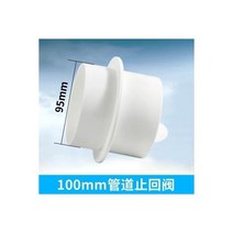 pvc 배기 팬 체크 밸브 욕실 주방 one-wat 밸브 라운드 파이프 백드래프트 댐퍼 80-250mm abs 환기 그릴 시스템, 100mm