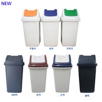 사각 8호 대형 휴지통 100L 다용도 분리수거함 7종, ALL블랙