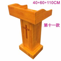 교회강대상 연단 회의실 강단 강당 강의대 교실 테이블 연설 원목 강의 테이블, O