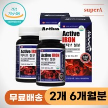 어지럼증에 좋은 영양제 어지럼증영양제 철분보충제 철분 30 높은 함량 철분제 임신초기철분제 임신중기철분제 남자철분제 여성철분제 어지러움영양제 임산부철분제 어지러울때먹는영양제, 33g, 2개