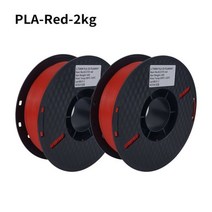 KingRoon2 롤 PLA 필라멘트 175mm 3D 프린터 거품 없음 무독성 선물 스풀 3D 프린터 3D 펜용 3D 인쇄 재료, 2kg Red, CN