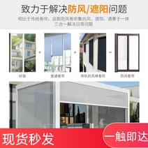 시스템파고라 어닝 썬룸 시스템파고라어닝썬룸사천발코니야외전동방풍롤스크린햇빛방정자비차단모기커튼스마트리프트, 1전국방문예약의향금