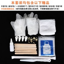 아크릴물감36 파핏셀 플루이드페인트 세트 플루이드 도료 in 액상 아크릴, [02] 마리아나, [03] 4개[20cm 원형틀]