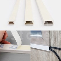 전기선 커버 케이블 선정리 몰딩 덮개 쫄대 전선 보호관 1P, 대(L)