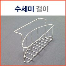 더리빙마트 스텐설거지통, 수세미망(850용), 1개