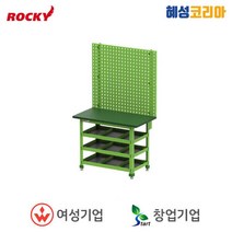 록키 작업대 RRS-3, 1개