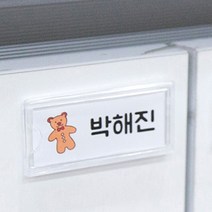 아크릴 네임택 월프레임 안내판, 사이즈