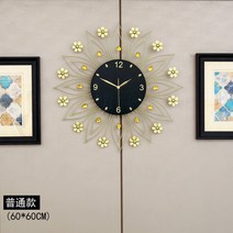 모던 럭셔리 시계 북유럽 아이디어 거실 침실 가정용 무음망 레드 벽시계, 기본(60x60CM)