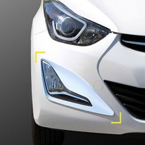 ZYN798553AUTO 아반떼MD 2014년 안개등 램프 몰딩 크롬 보호대 가드
