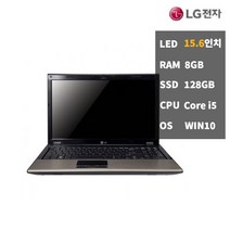 LG전자 가정용 사무용 15인치 중고 노트북 A505
