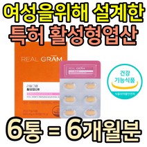 출산후 30대 여성 임산부 수유부 활성형엽산 비타민B 12 건강관리 임신초기영양제 준비 예비엄마 아빠 부부 태아건강 신경관 발달 보조제 건조효모 수유기 남편 필수 섭취