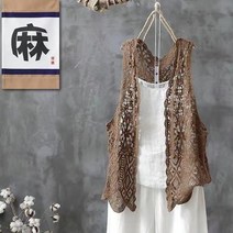 여성용 여름 루즈핏 그물조끼 빈티지 니트 펀칭 베스트