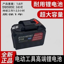 고압세척기 청소용품 가정용 분사기 쇼파세척 차량 무선 휴대용 고압세차기102429, 11(전동공구 배터리) 15셀 전원