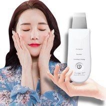 초음파 아쿠아필링기 워터필링기 얼굴피지제거 각질 제거기 더마W 버블젯에너지