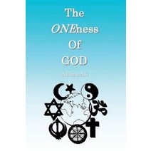 The Oneness Of GOD, Adi Gaia Esalen