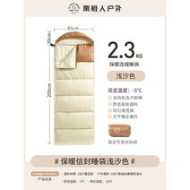 겨울 침낭 백패킹 동계 온열 이불 발열 모포 경량 차박 극동 사계절 혹한기 캠핑 겨울, 브라운 2.3kg, 1개