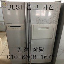 중고냉장고 삼성냉장고 삼성지펠냉장고 삼성지펠 티타늄 홈바 양문형 냉장고 737L, 중고양문냉장고