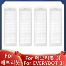 에브리봇 로봇청소기 3i / EVERYBOT R-R-EV3-3i 로봇 진공 교체 예비 부품 메인 사이드 브러시 Hepa 필터, 4 Hepa Filter