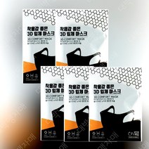 폴리우레탄 3D 입체마스크 5EA/ 국산 패션 연예인, 5개