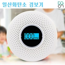 KC인증 최신 듀얼 캠핑용 화재 연기 가스누출 일산화탄소 경보기 측정기 감지기, 상세페이지 참조, 상세페이지 참조