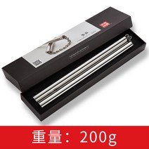 쌍절곤 스테인리스 실전 초보자 연습 스틱 어린이 2 섹션 스틱 이소룡 더블-11444, 옵션02