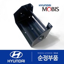 밧데리 박스 (371604F700) 포터2 더블캡 (2019.8.18 이전)