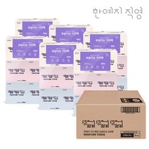 한예지 키스해링 보습 미용티슈 100매 6입 6팩