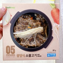 프레시이지 광양식 소불고기 261g, 아이스박스 포장