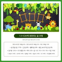 가을환경판 추석 낙엽 단풍나무 유치원 폼아트게시판 아동미술 만들기세트 미술재료, B