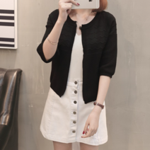 물결 7부 가디건